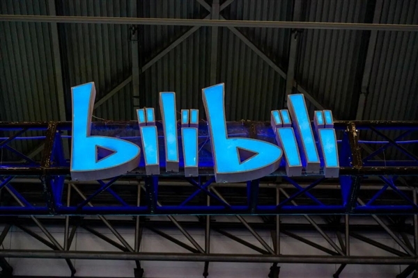 B站收了有妖气原创漫画平台，6亿元全资收购