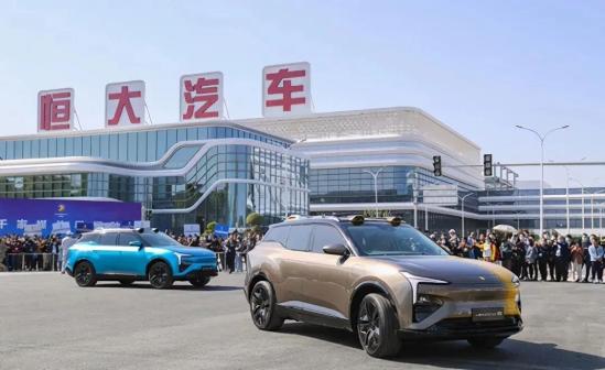 恒大汽车甩卖核心资产“囤粮过冬”，血亏4.85亿