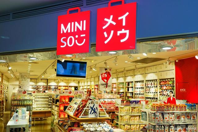 “名创优品”净利大增背后：国内业务增速放缓，潮玩业务竞争加剧