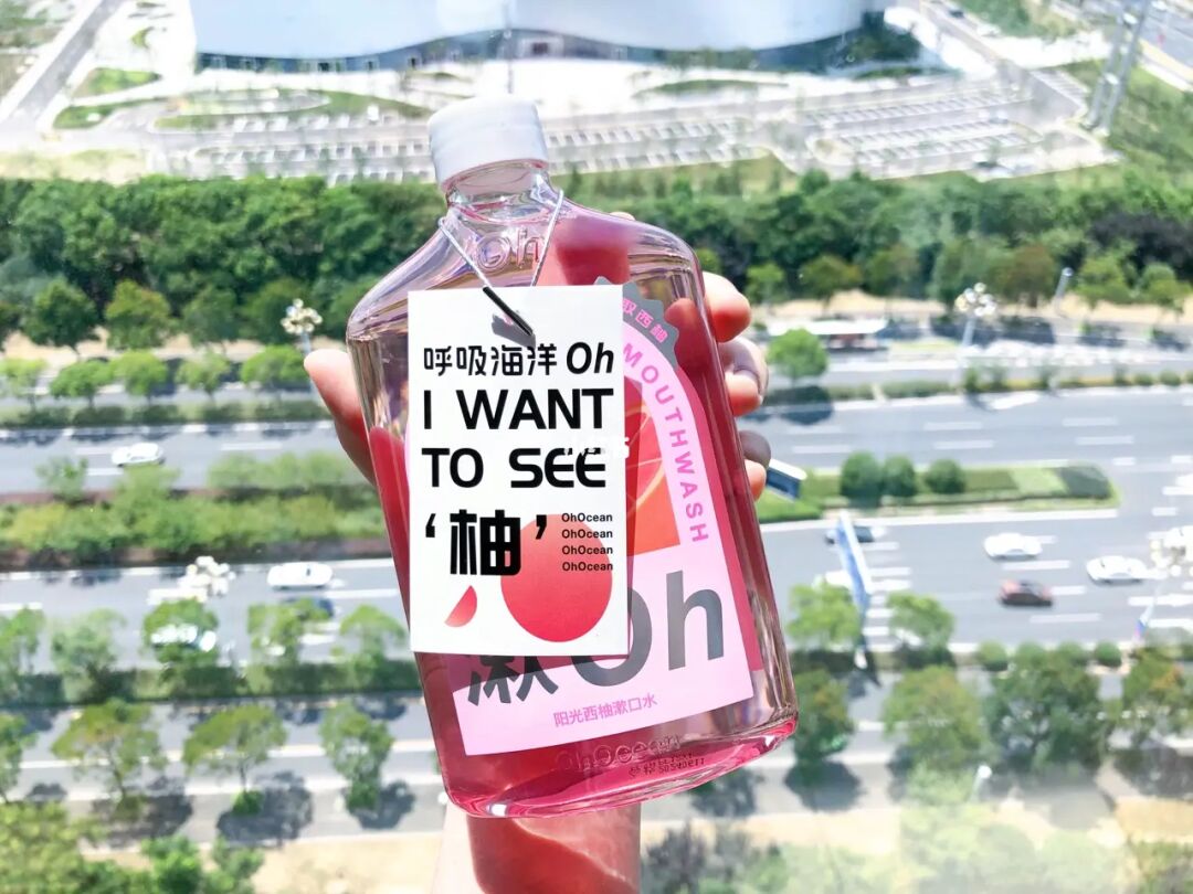 深度布局口腔市场，呼吸海洋漱口水获微云人工智能战略投资