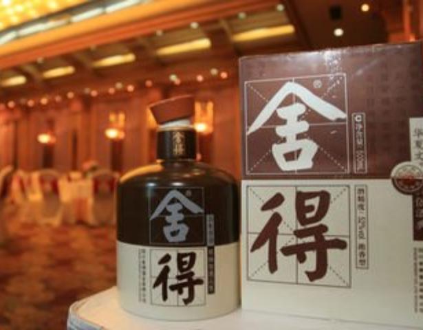 信披违规调查结案：舍得酒业未被监管处罚，盘中大涨超9%