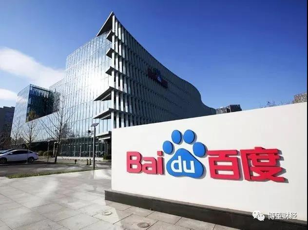 三季度利润被快手“绑架”百度未来投资仍需聚焦“智能化”