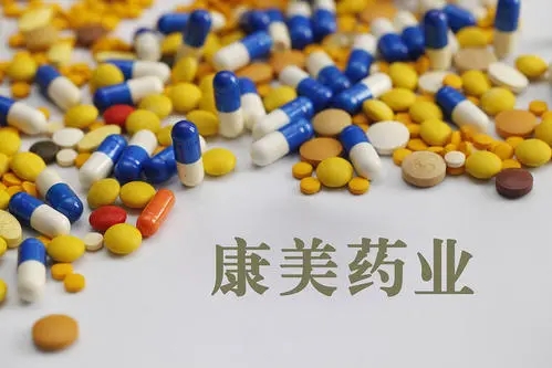 康美药业重整方案正式通过，其仍有被执行信息