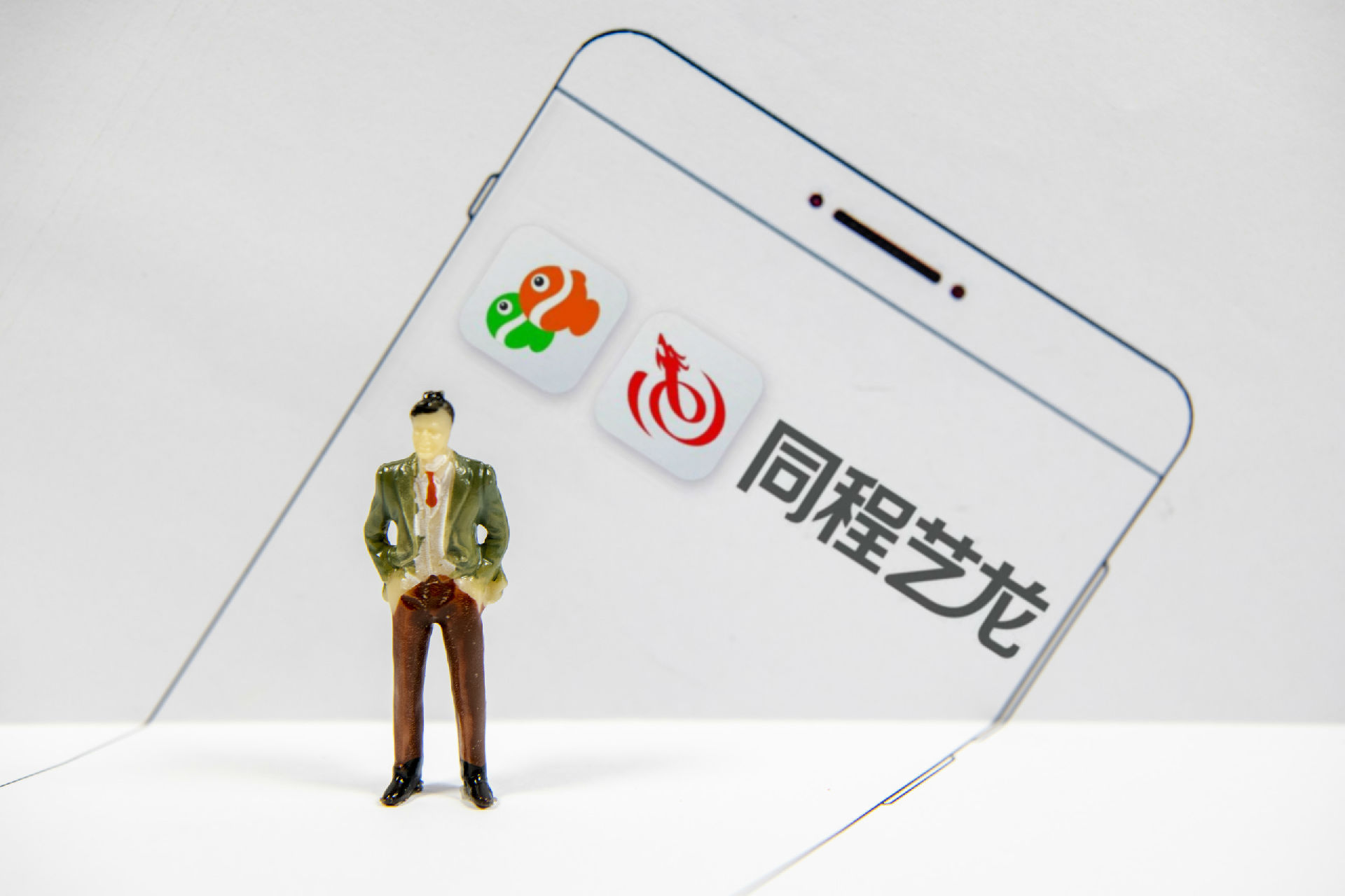 “同程艺龙”发布2021年第三季度财报：Q3营收19.39亿元，平均月活达2.77亿