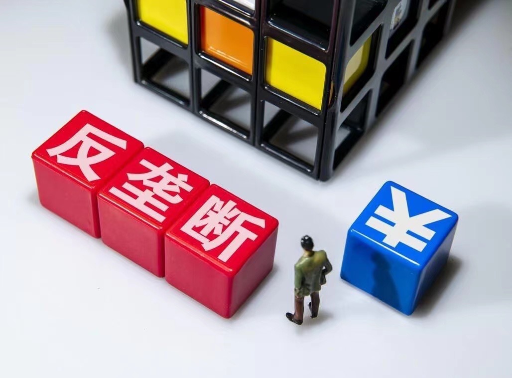 银行业“反垄断”第一案，百度、中信银行合计被罚款100万元