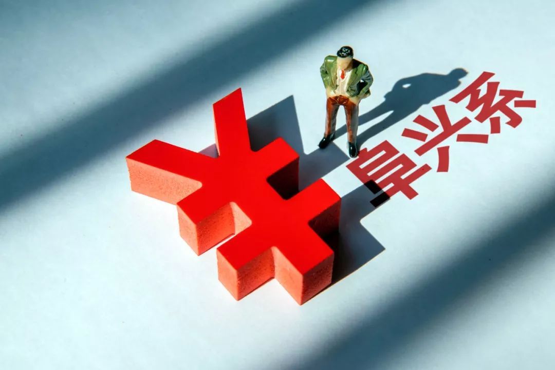 阜兴集团非法集资565亿元，实控人朱一栋被判无期徒刑