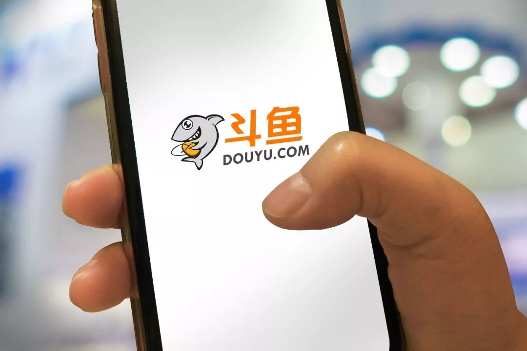 斗鱼,危矣?