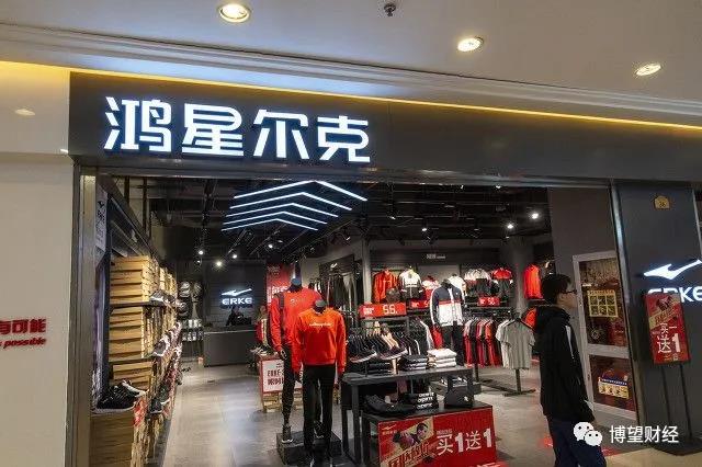 鸿星尔克大量掉粉要转“凉”？并不见得