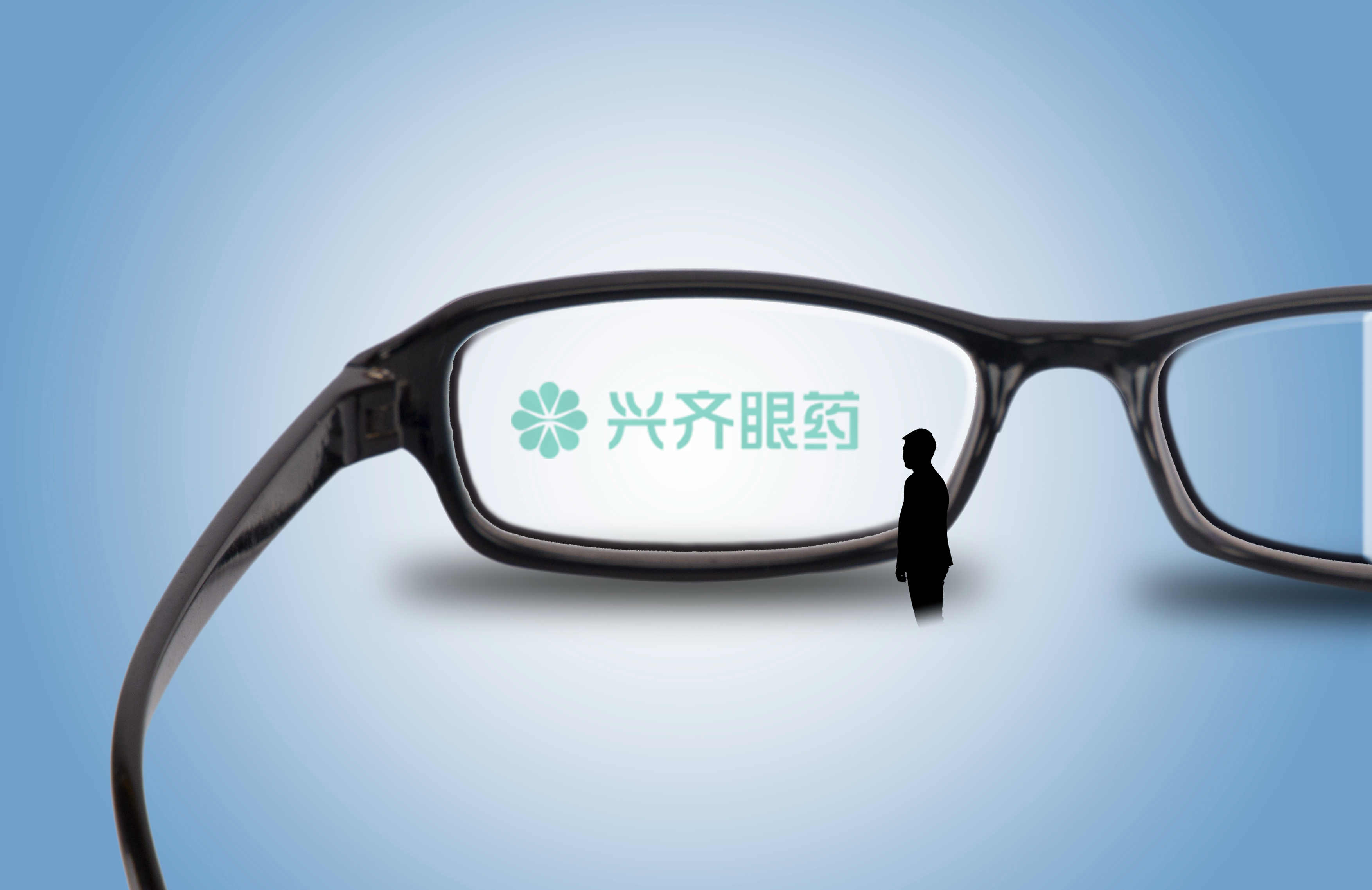 百亿眼科制药龙头兴齐眼药盘中跌逾11%,曾获明星基金连续5个季度增持