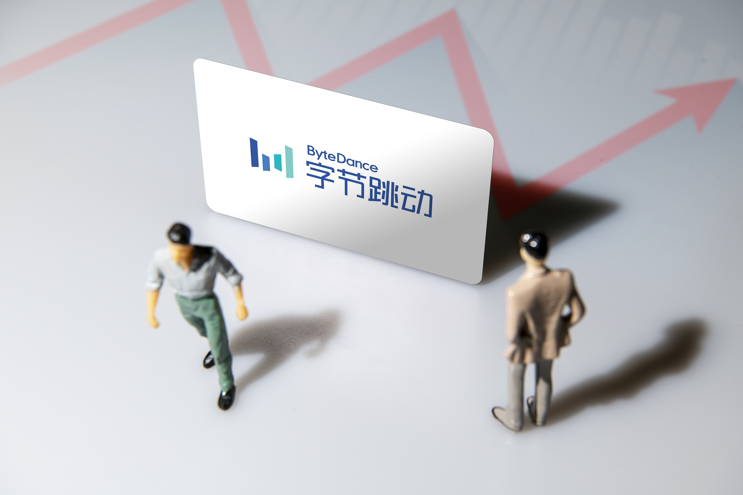 “字节跳动”2021广告收入：上半年双位数增长，第三季度陷入停滞