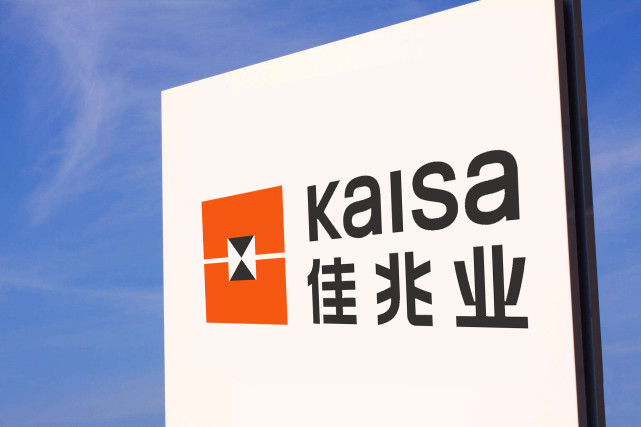 佳兆业：已完成首笔财富产品本息兑付分期兑付方案平稳推进