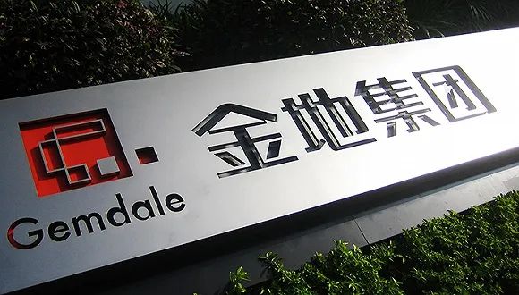 大家人寿密集“抛售”金地透露了什么信号？三个月内减持2.73亿股！