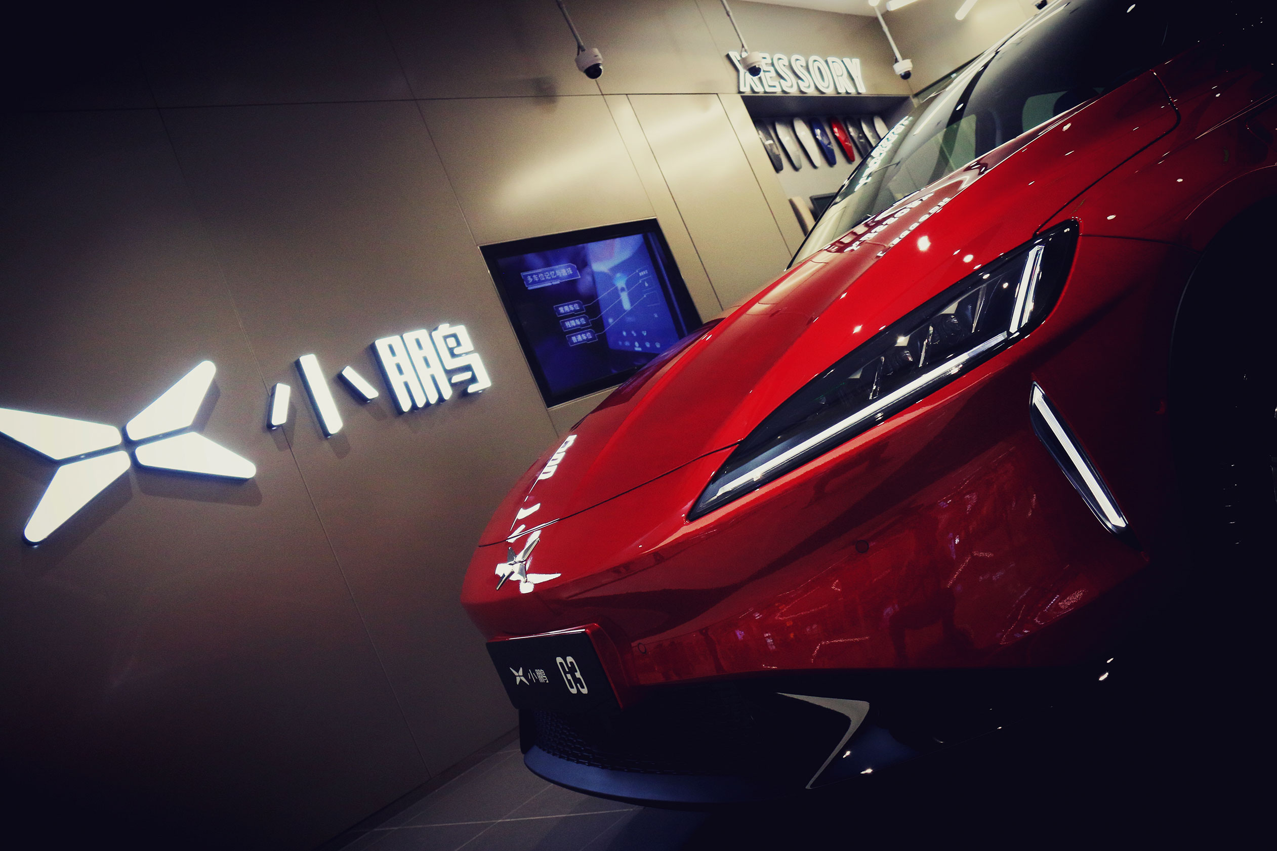 “小鹏汽车”发布Q3财报：营收57.2亿元，净亏损15.9亿元