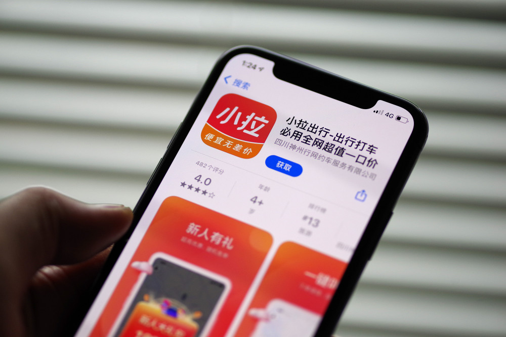 小拉出行：子公司被罚200余次，创始人表示不知情