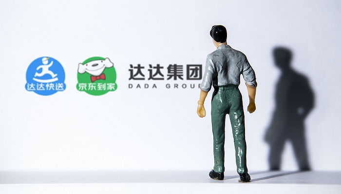 达达：Q3总营收17亿元，同比增长86%，京东到家贡献11亿元的营收