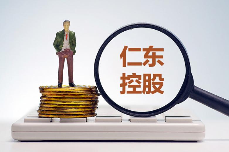 因未及时披露权益变动报告，仁东控股股东收深交所监管函