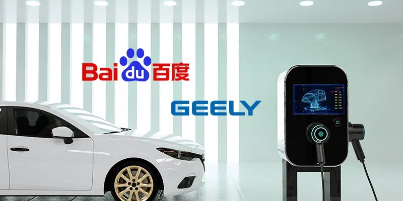 未依法申报吉利、百度遭处罚，8个月定下量产时间表,集度造车太急