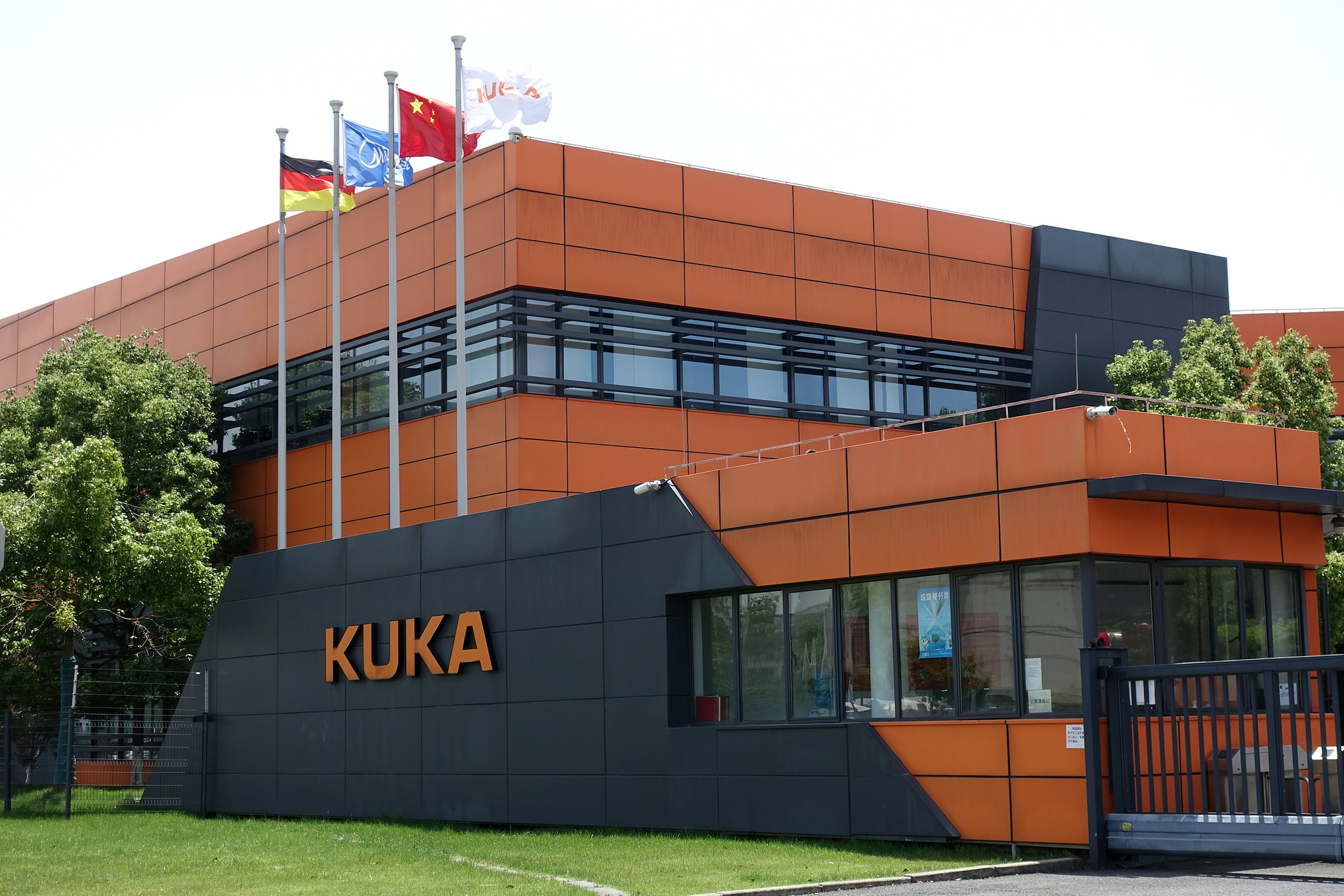 美的集团“食言”私有化库卡机器人