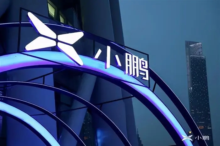 何小鹏称建起60万辆年产能，2021国内销量预计9万