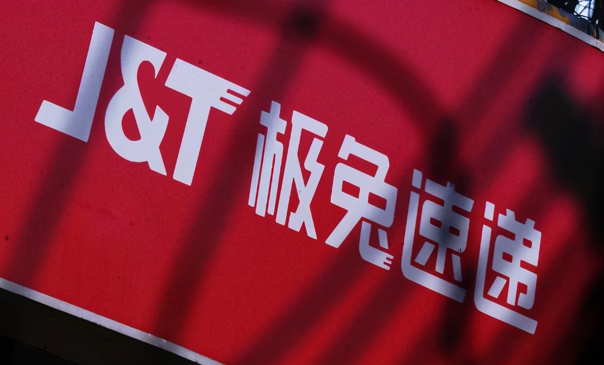 极兔:再获25亿融资,估值200亿美元,超“三通一达”市值之和