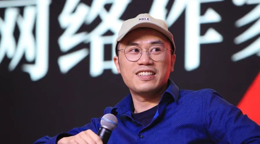 紫金陈推理剧爆火,自称用逆向投资打法,炒股收益跑赢96%股民