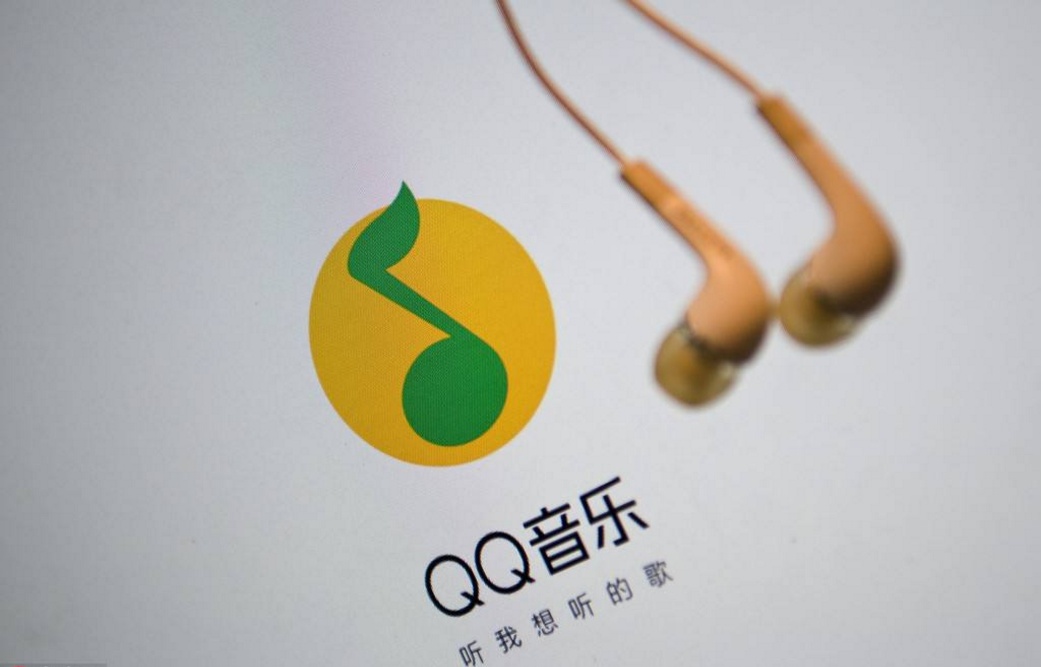“QQ音乐崩了”官方回应：经紧急处理，问题已解决