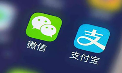 微信支付宝：个人收款码不能经营收款，数字货币板块涨7%，多股封板