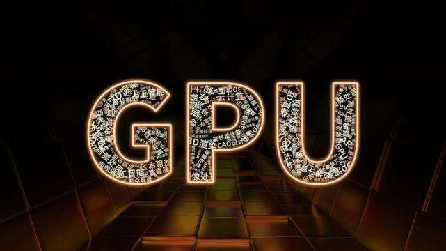 摩尔线程成立一年融资30亿，全明星VC阵容押注GPU独角兽