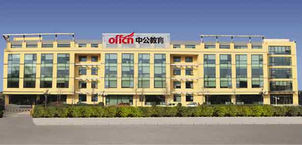 中公教育股价跌去7成，老板差点丢掉吉林首富