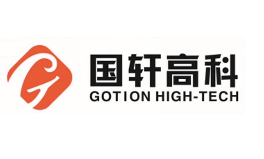 国轩高科被合作方现场爆料锂电池存质量缺陷，合作方已被限高