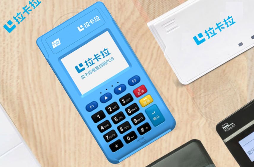 股价异动引监管关注，“中国支付第一股”拉卡拉被要求解释是否存在炒作