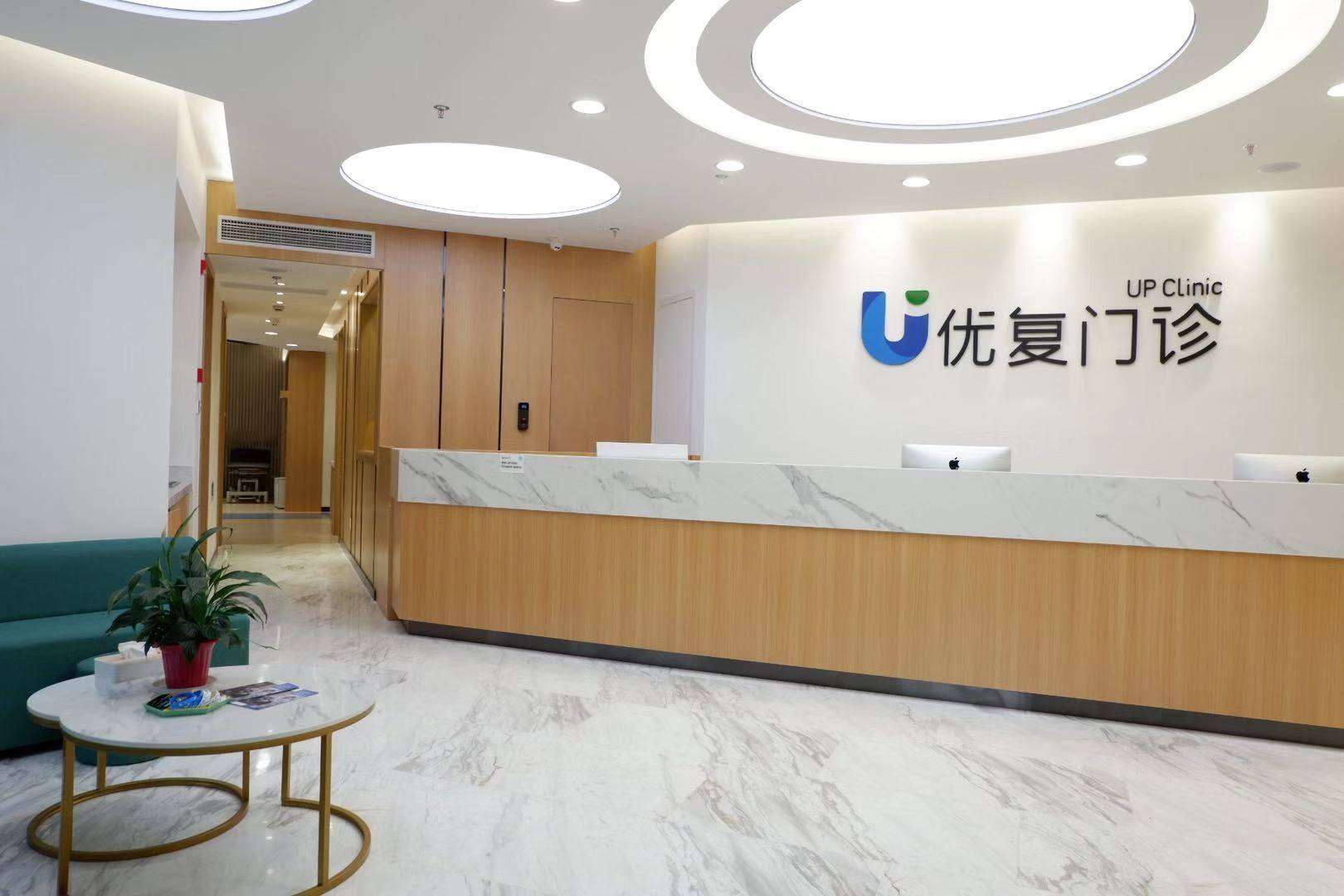 千驥資本領投,骨科康復與運動醫學品牌優復醫療完成數千萬美元B+輪融資