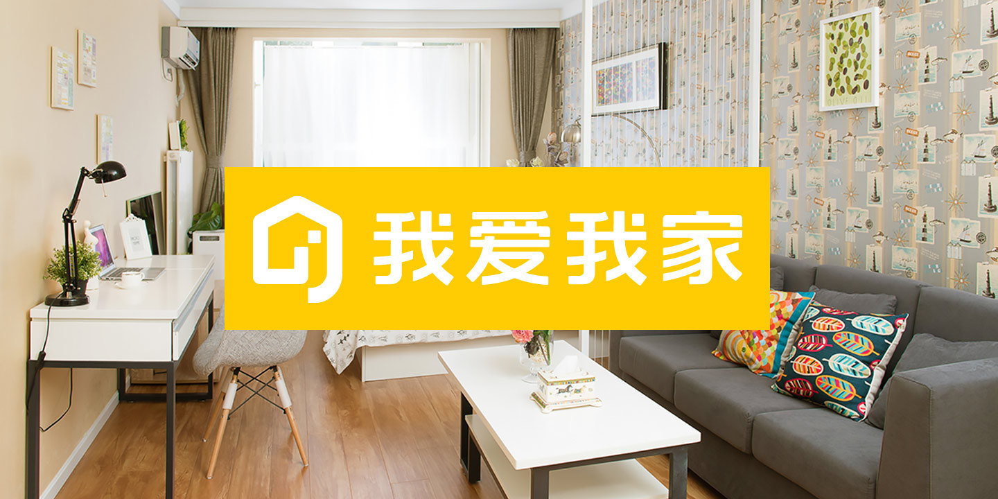 我爱我家北京公司被北京海淀区取消网签资格，企查查显示公司多次受罚