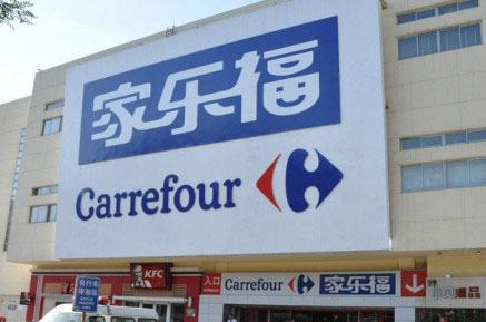 上海家樂福深陷食品安全問題，老鼠在蔬果區(qū)吃山藥！