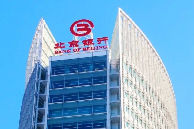 北京银行上海一支行被罚50万，违反审慎经营规则，两责任人被禁业