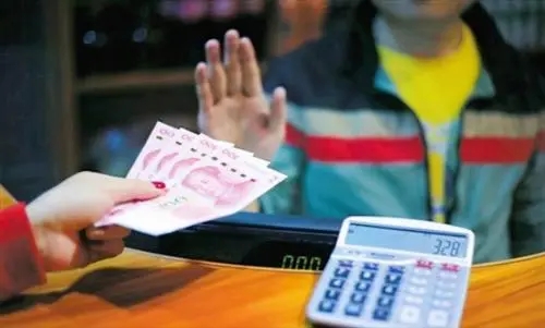 13家企业因拒收现金被罚，平安、绿地等在列，最高50万元！