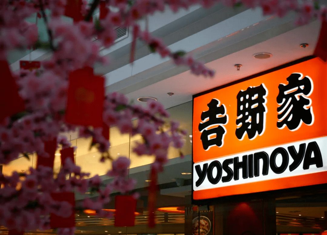吉野家被曝肉沫发臭、蔬菜过期问题后，涉事门店已停业整顿
