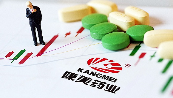 ST康美：连续两日跌停，全资子公司无证经营药物被罚2万