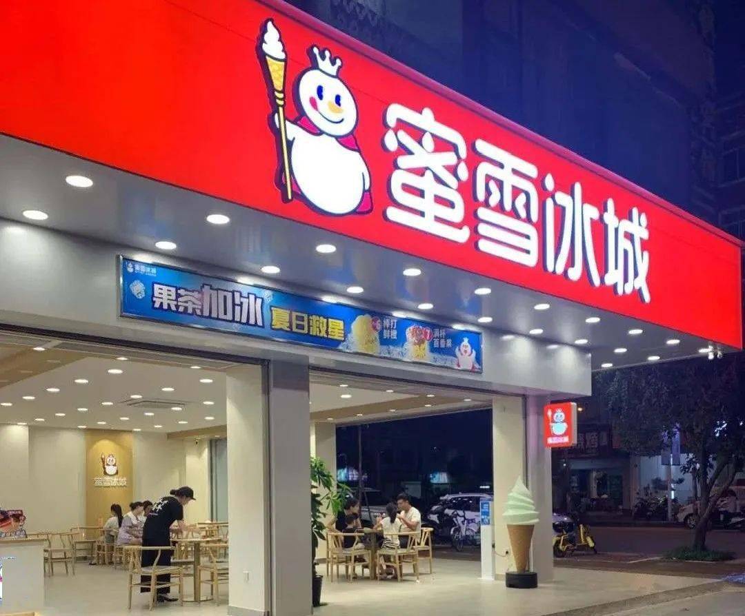 內卷的奶茶，求抱元宇宙大腿？