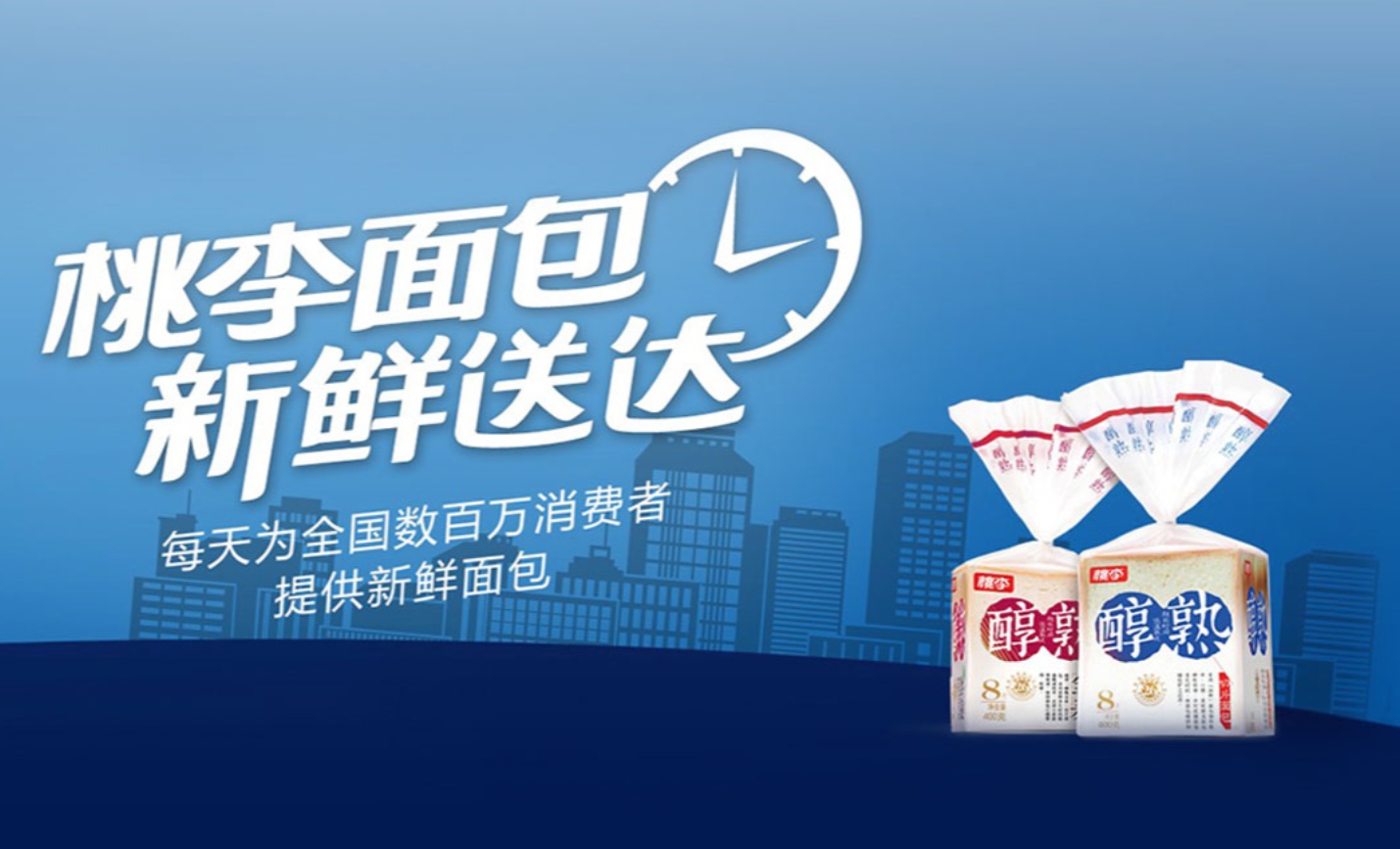 桃李面包及當(dāng)事人道歉，86歲控股股東誤操作短線交易，收益846元