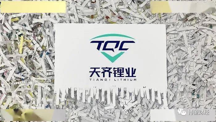 天齐锂业18.84亿美元贷款展期，锂资源板块要“变天”？