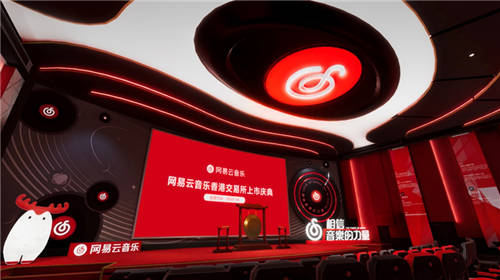 网易云音乐上市首日盘中跌超2%