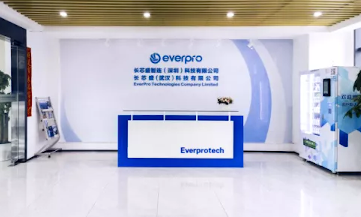 阿里美团携手入股一家光电芯片研发商