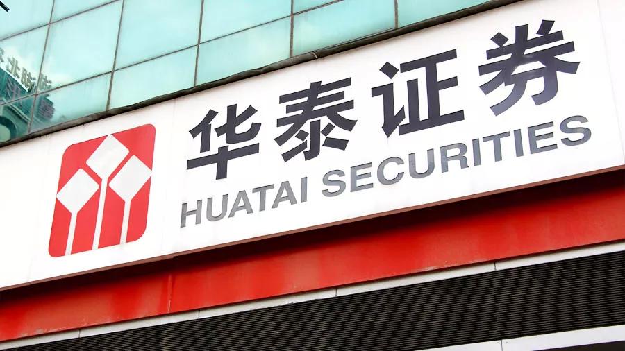 華泰證券:在陸家嘴購樓,此前多家券商買樓遭投資者質(zhì)疑