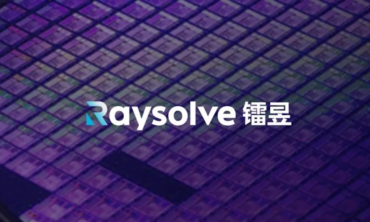 高榕資本領(lǐng)投，鐳昱半導(dǎo)體完成千萬美元Pre-A輪融資