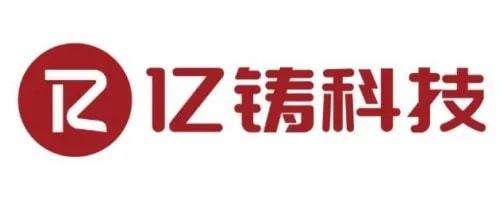 中科创星、联想之星和汇芯投资联合领投,智能算力芯片研发商?“亿铸科技”获过亿元天使轮融资