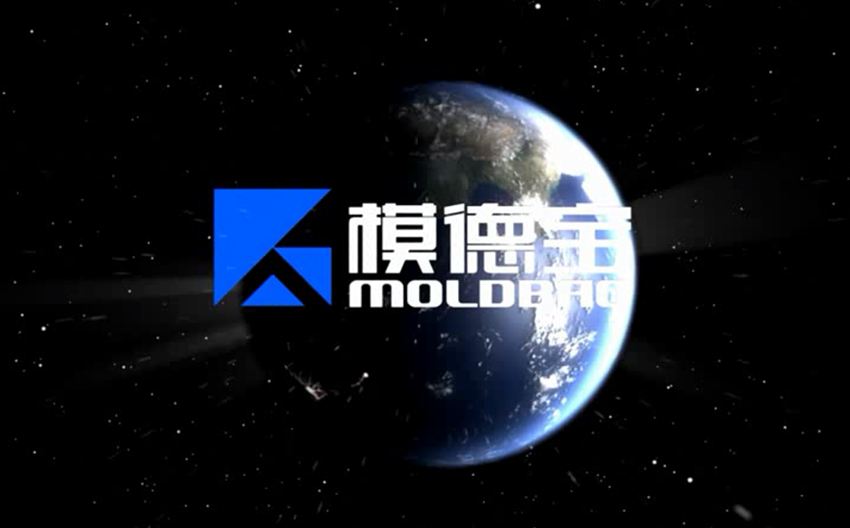 模具工業互聯網平臺“模德寶”獲得超2億元融資