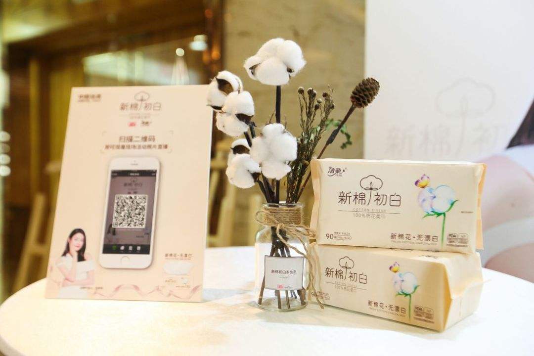 中順潔柔也割韭菜：終止兜底式增持，股價腰斬、凈利下滑