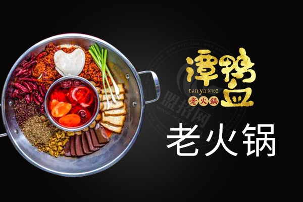 知名火锅店天降老鼠砸中食客，资料显示关联公司系贤合庄品牌公司大股东