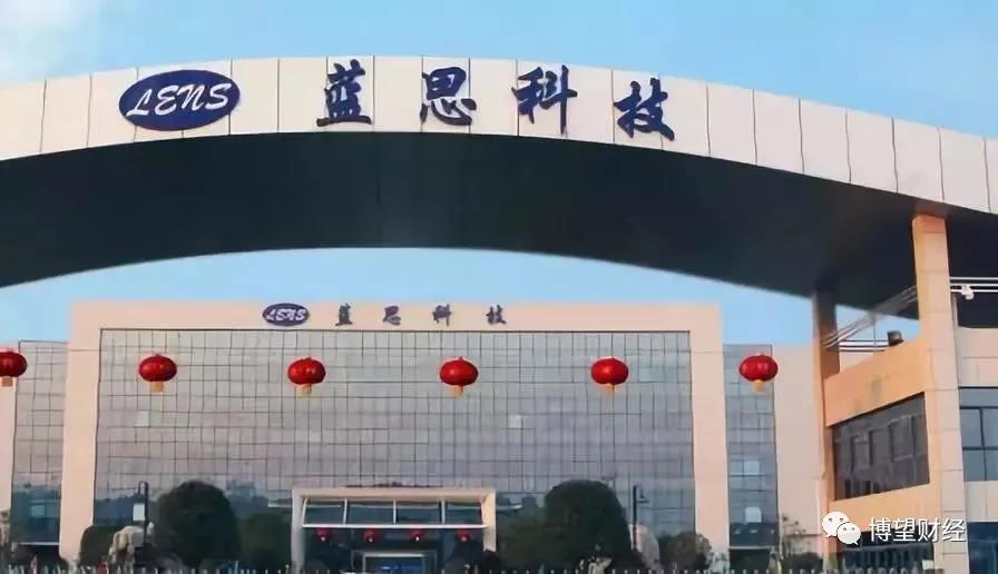 短短6个月市值“蒸发”近500亿元，果链大王搞“跨界”真的有把握吗？